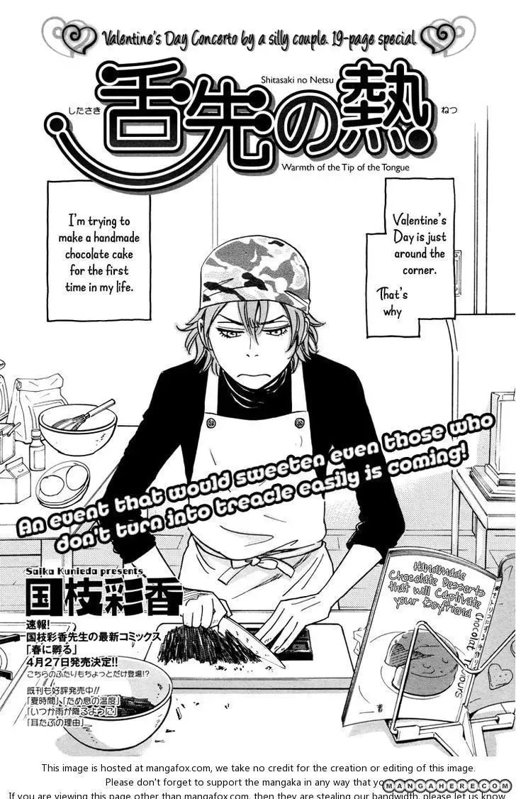 Please Feel My Pulse Chapter 3 page 5 - 