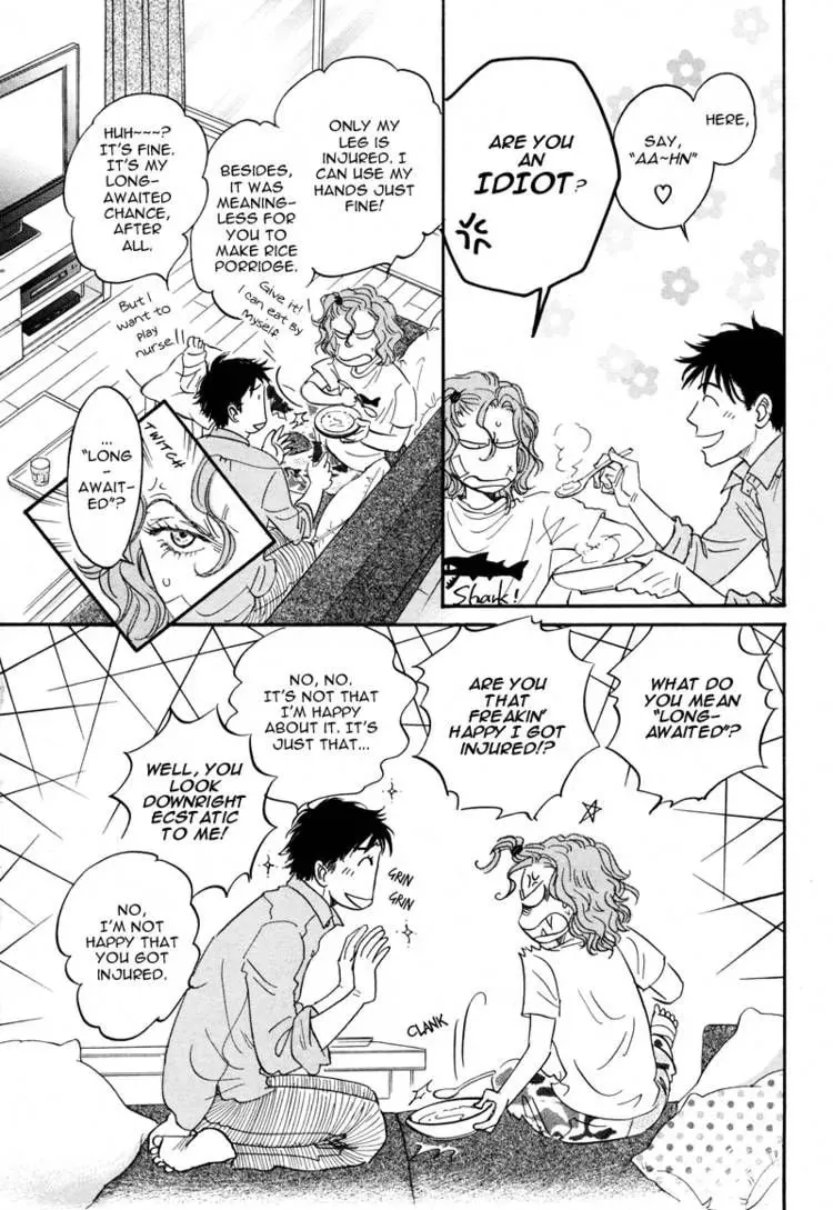 Please Feel My Pulse Chapter 4 page 4 - 