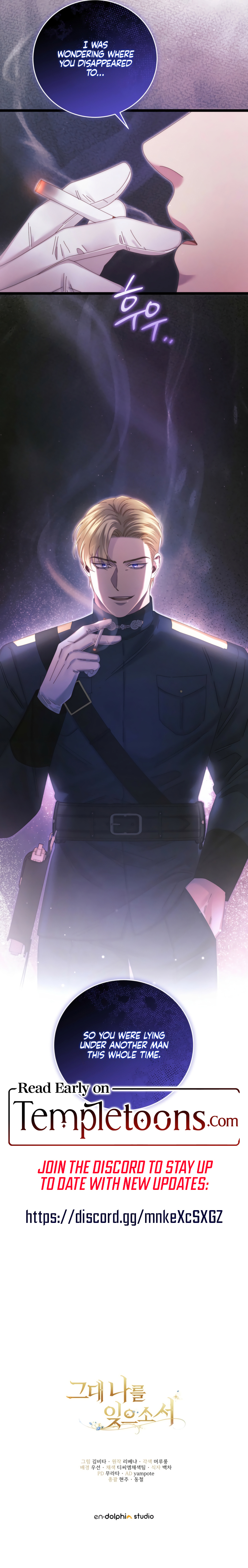 Read Please Forget Me, Dear [Complete Edition] chapter 12 image 11 on Lezhin