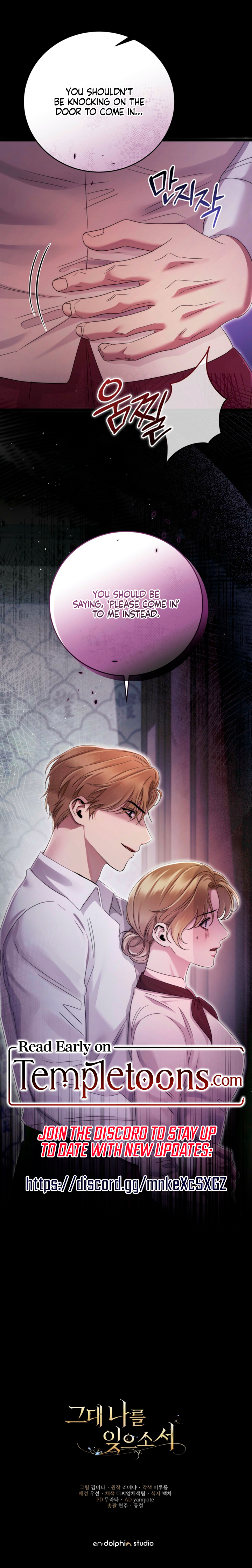 Read Please Forget Me, Dear [Complete Edition] chapter 29 image 11 on Lezhin
