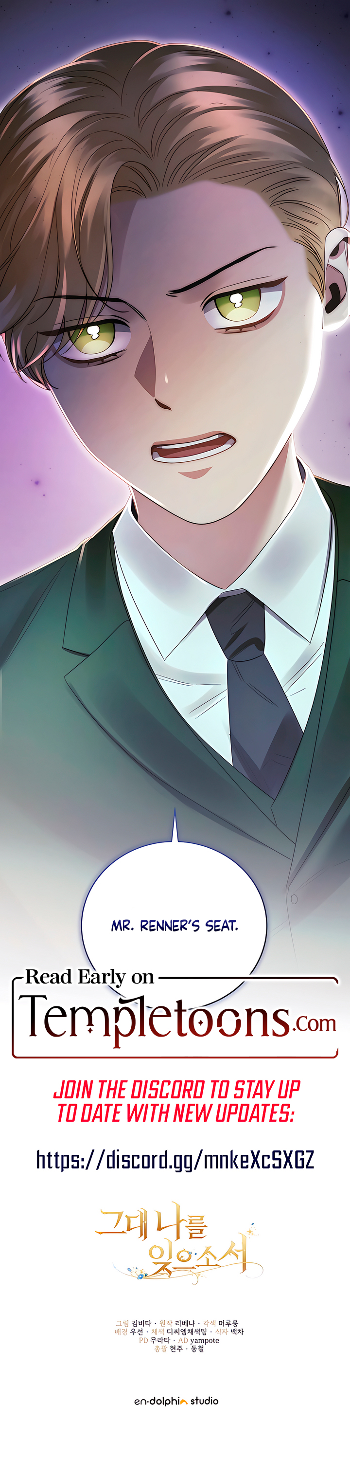 Read Please Forget Me, Dear [Complete Edition] chapter 30 image 11 on Lezhin