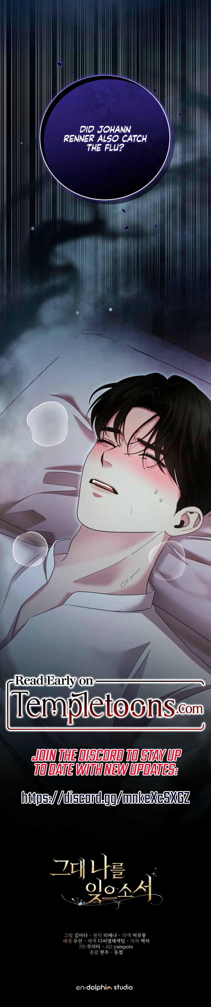 Read Please Forget Me, Dear [Complete Edition] chapter 40 image 10 on Lezhin