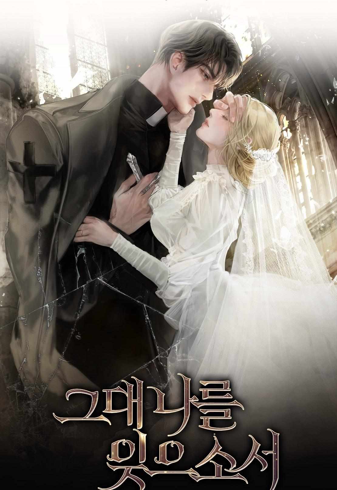 Read Please Forget Me chapter 0 image 1 on Lezhin