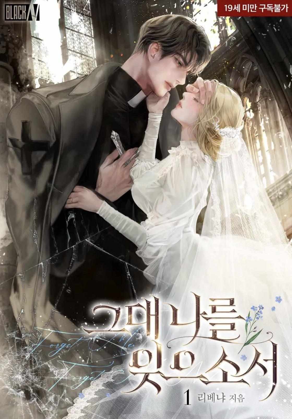 Read Please Forget Me chapter 0 image 5 on Lezhin
