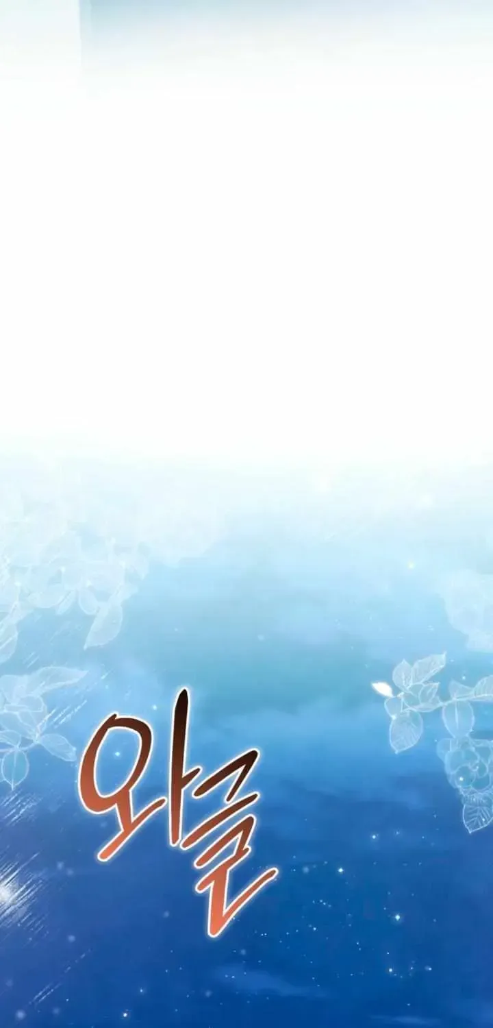 Read Please Forget Me chapter 1.1 image 77 on Lezhin