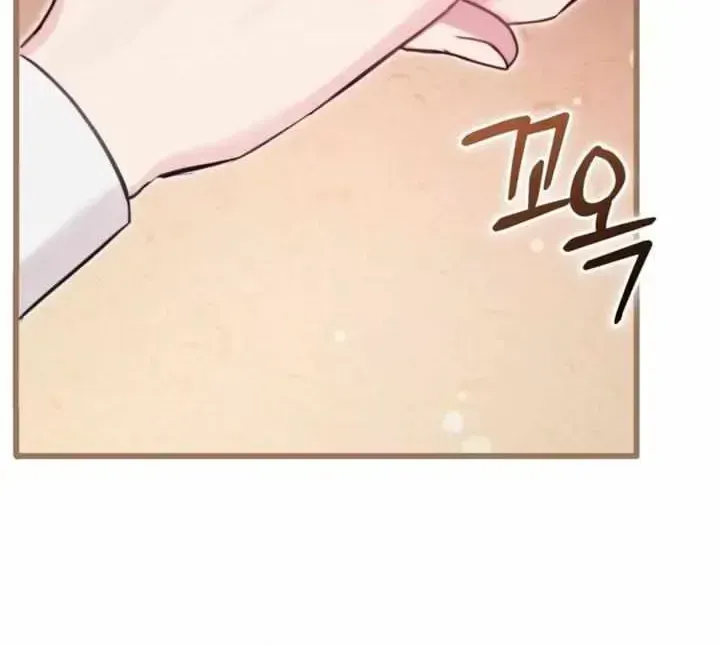 Read Please Forget Me chapter 1.2 image 88 on Lezhin