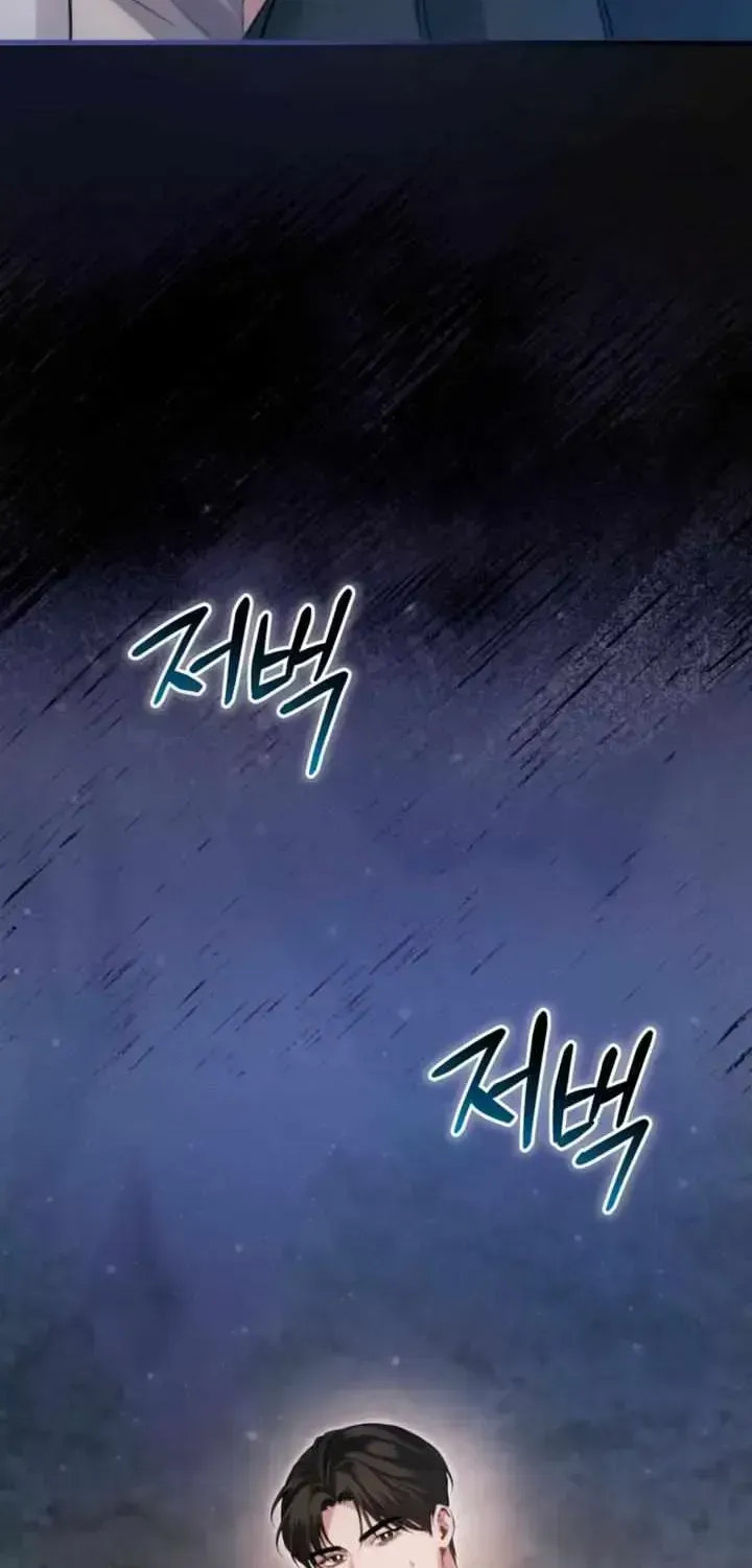 Read Please Forget Me chapter 1.2 image 98 on Lezhin