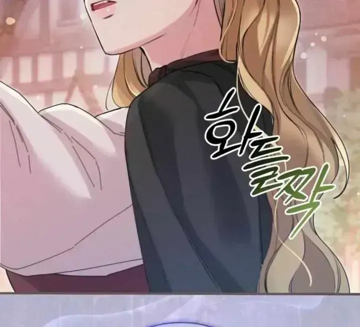 Read Please Forget Me chapter 1.8 image 96 on Lezhin