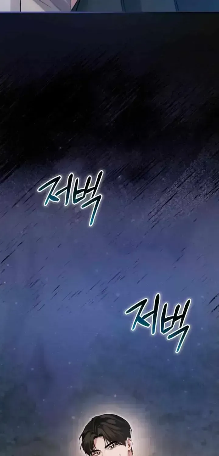Read Please Forget Me chapter 1.8 image 98 on Lezhin