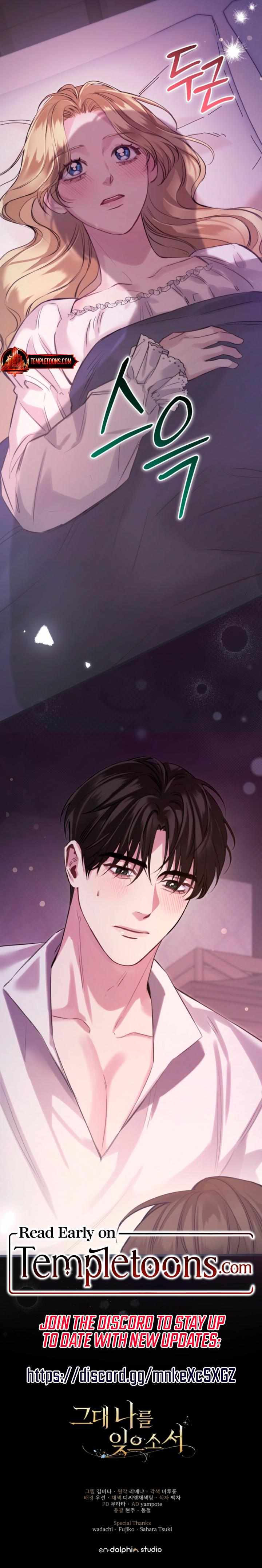 Read Please Forget Me chapter 1 image 13 on Lezhin