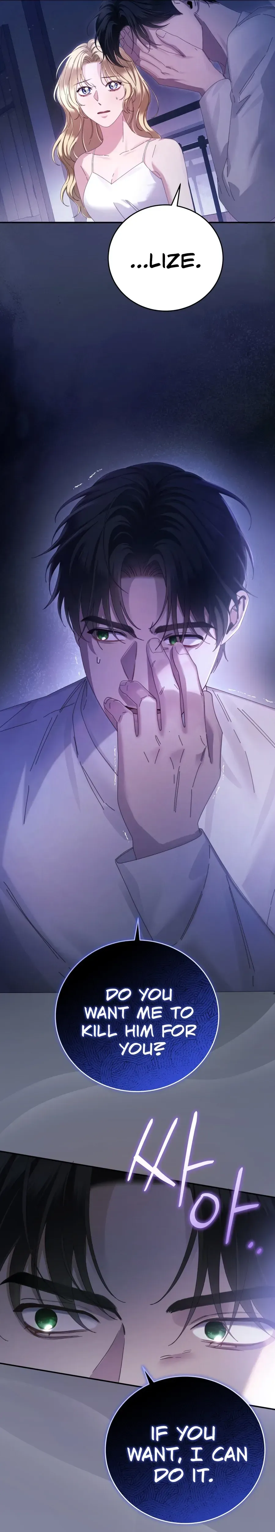 Read Please Forget Me chapter 15 image 18 on Lezhin