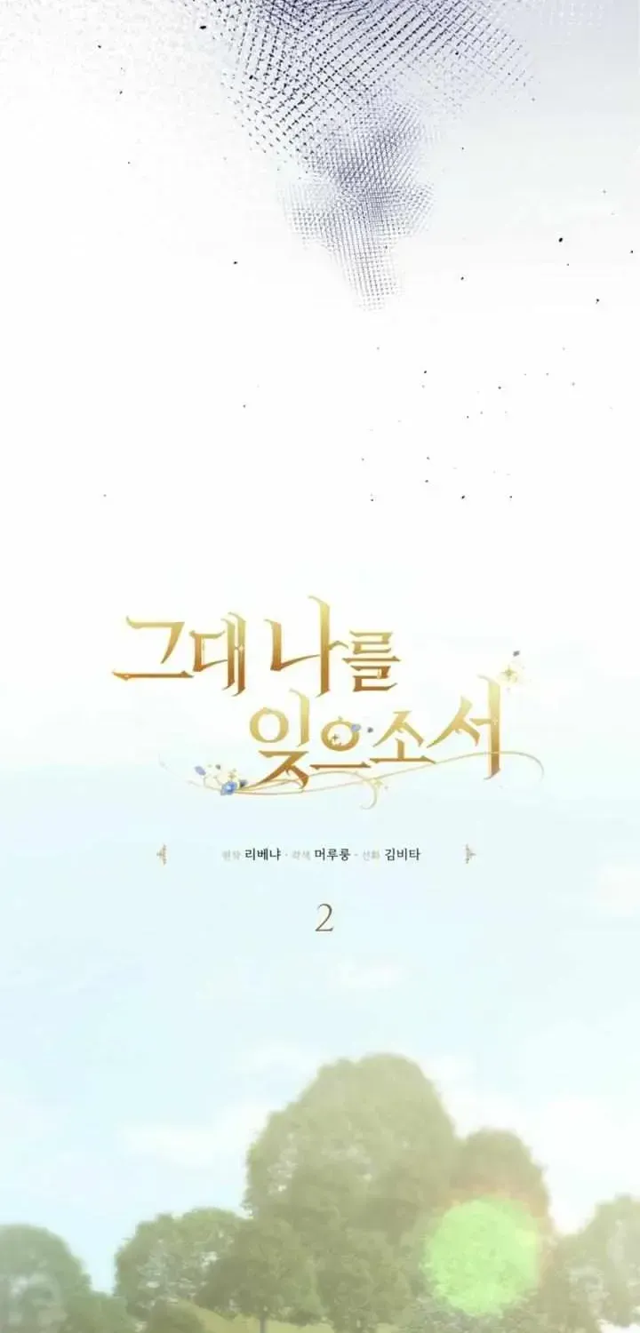 Read Please Forget Me chapter 2.1 image 28 on Lezhin
