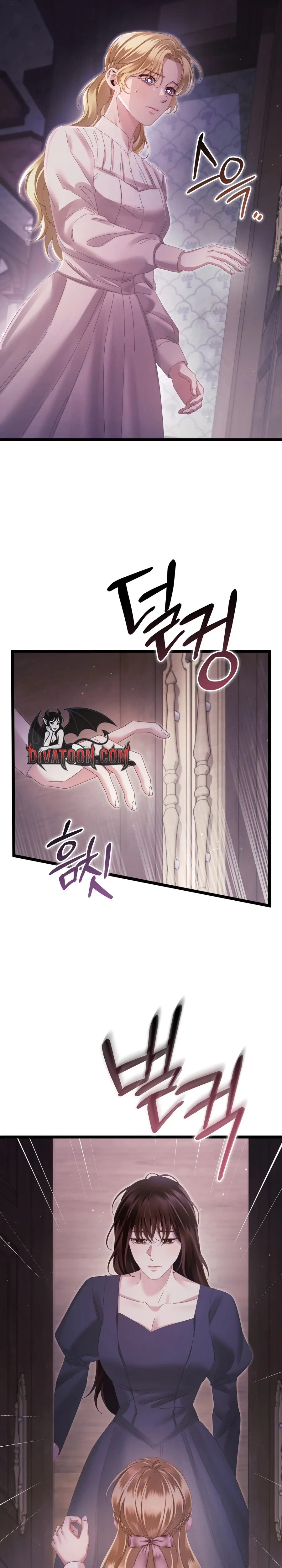 Read Please Forget Me chapter 21 image 25 on Lezhin