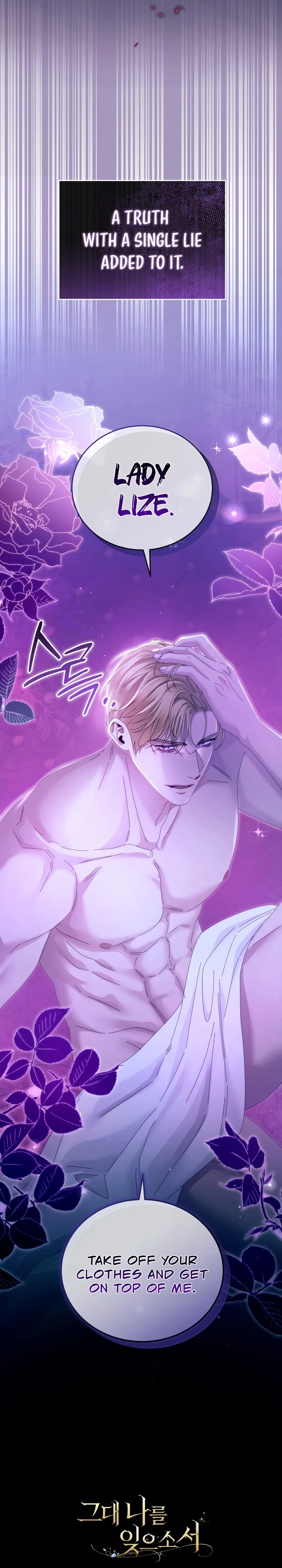 Read Please Forget Me chapter 21 image 35 on Lezhin