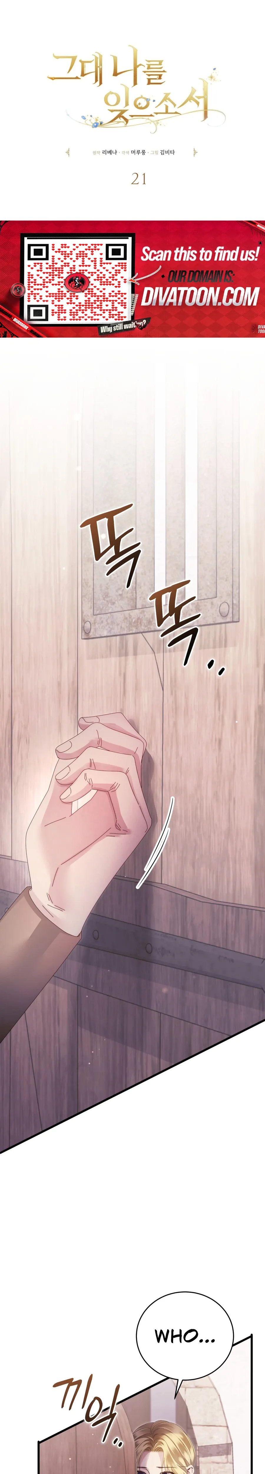 Read Please Forget Me chapter 21 image 7 on Lezhin