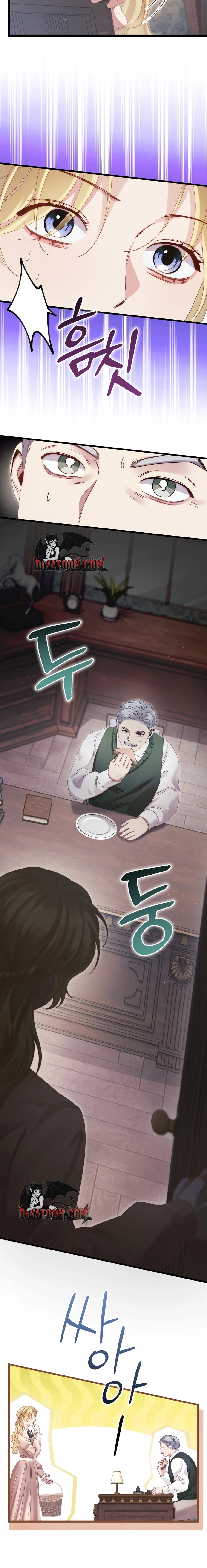 Read Please Forget Me chapter 23 image 17 on Lezhin