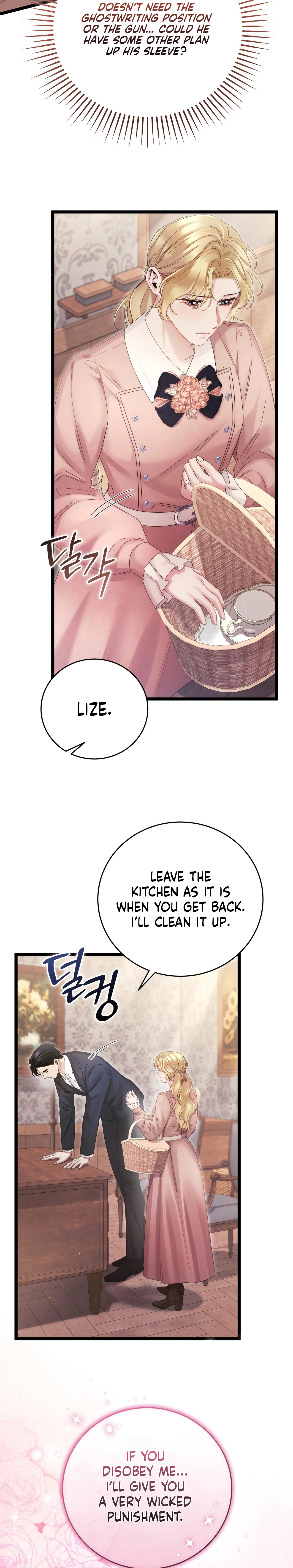 Read Please Forget Me chapter 24 image 27 on Lezhin