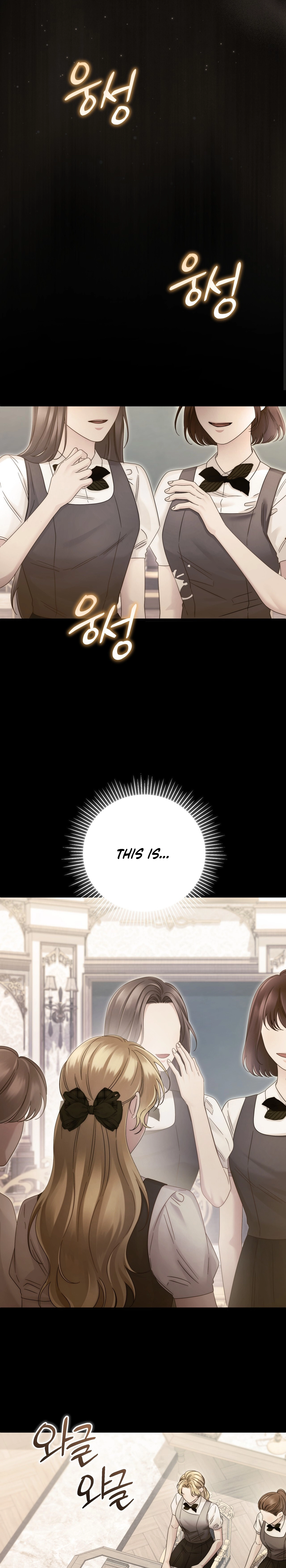 Read Please Forget Me chapter 24 image 32 on Lezhin