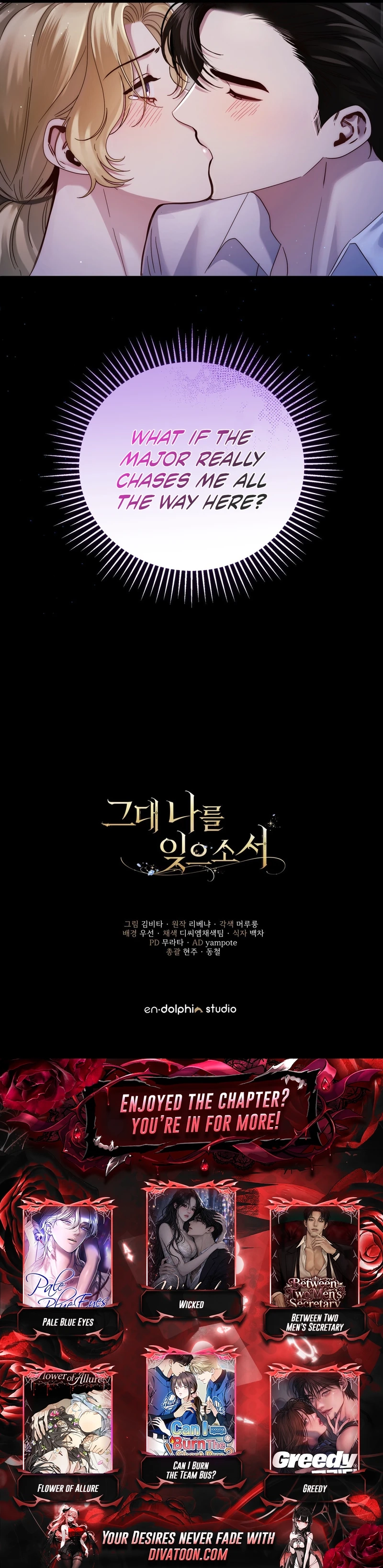 Read Please Forget Me chapter 28 image 20 on Lezhin
