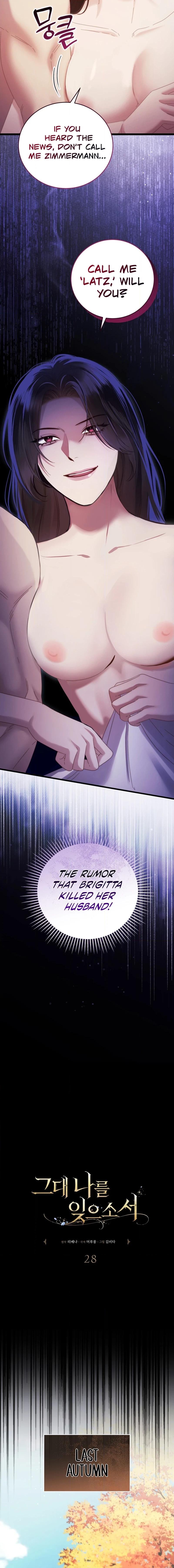 Read Please Forget Me chapter 28 image 3 on Lezhin