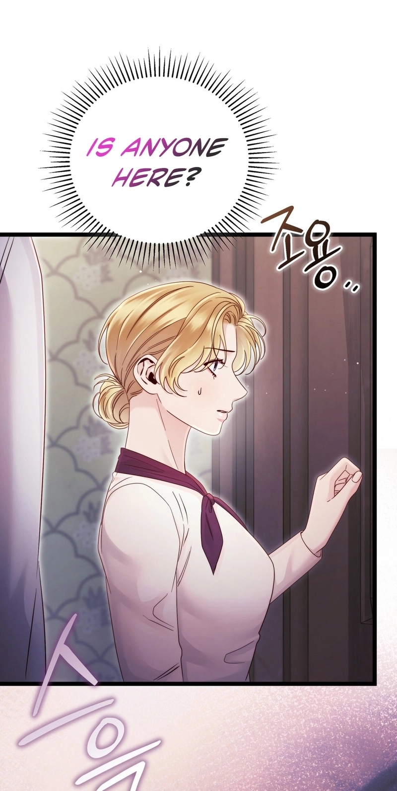 Read Please Forget Me chapter 29 image 92 on Lezhin