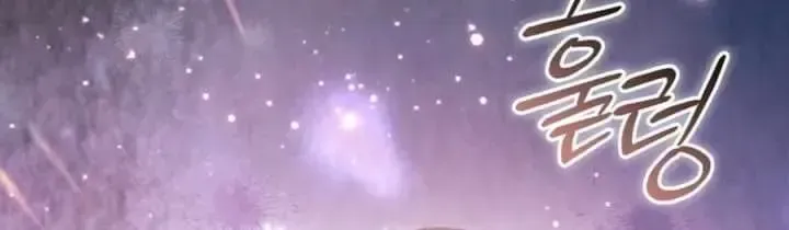Read Please Forget Me chapter 3.2 image 53 on Lezhin