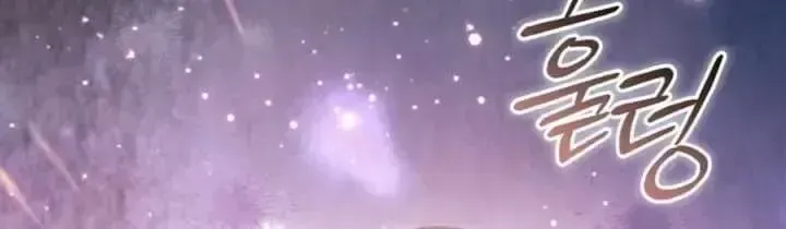 Read Please Forget Me chapter 3.4 image 53 on Lezhin