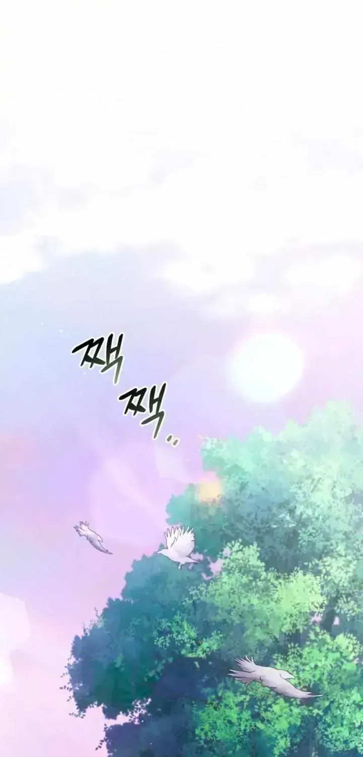 Read Please Forget Me chapter 3.6 image 66 on Lezhin