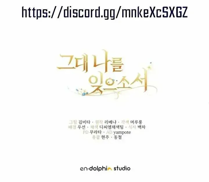 Read Please Forget Me chapter 3.6 image 89 on Lezhin