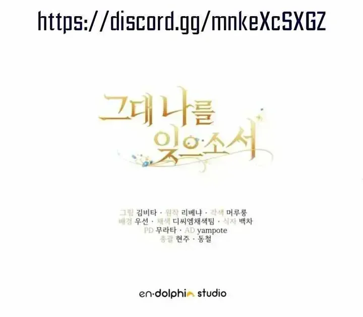 Read Please Forget Me chapter 3.8 image 89 on Lezhin
