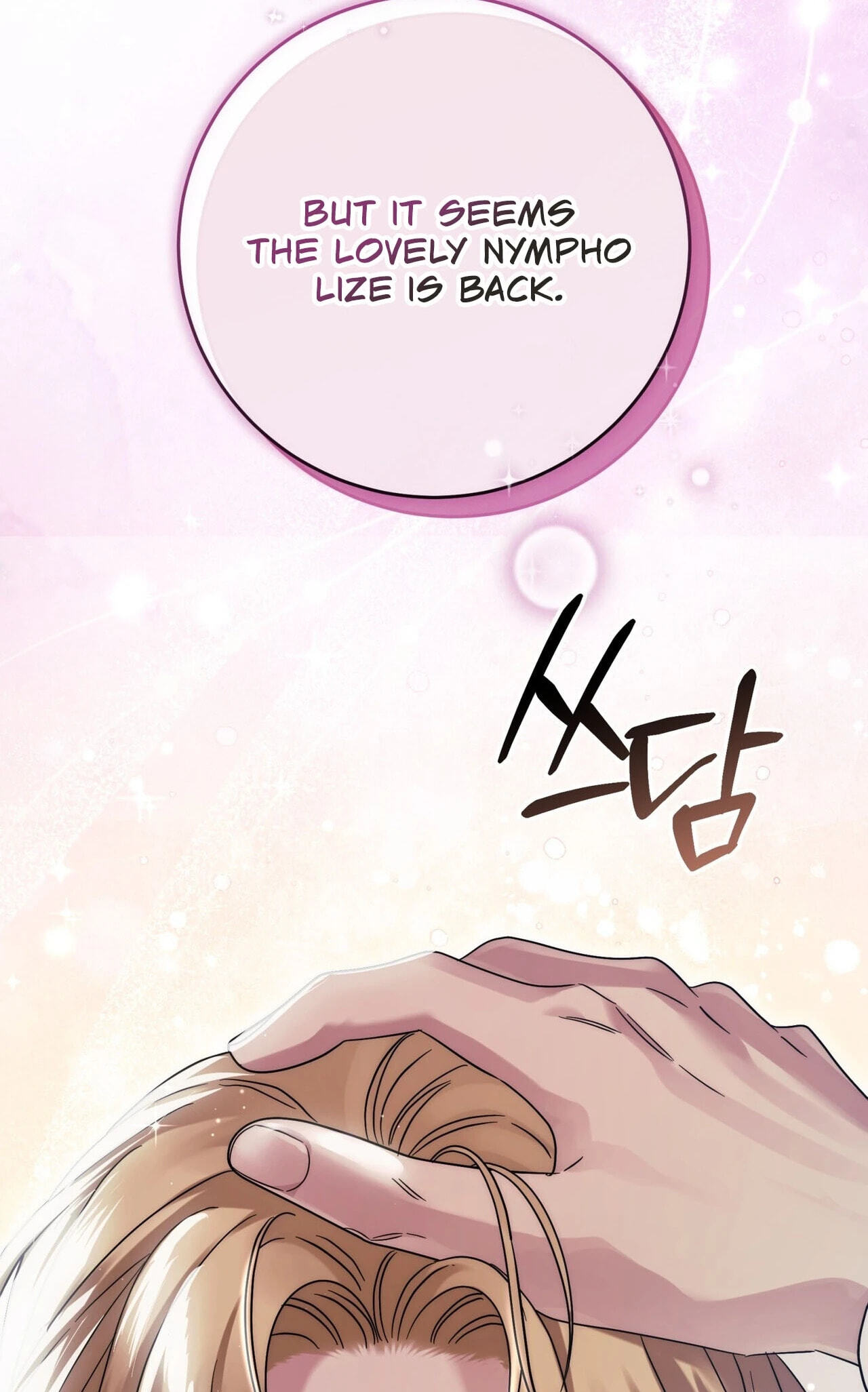 Read Please Forget Me chapter 35 image 100 on Lezhin