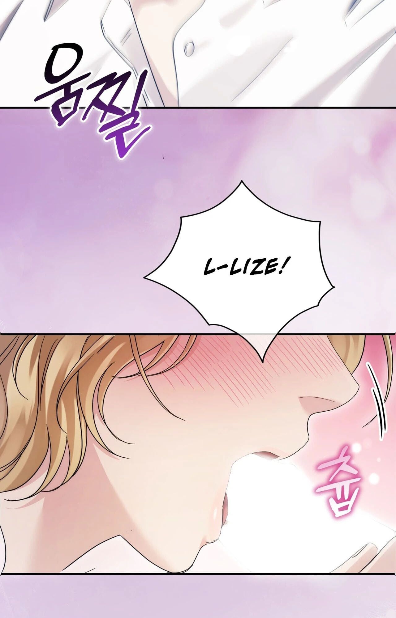 Read Please Forget Me chapter 35 image 109 on Lezhin