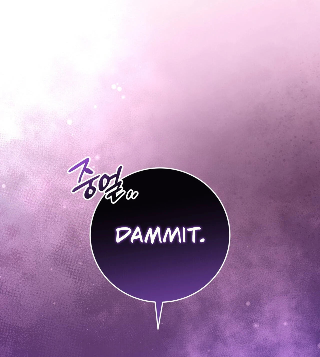 Read Please Forget Me chapter 35 image 119 on Lezhin