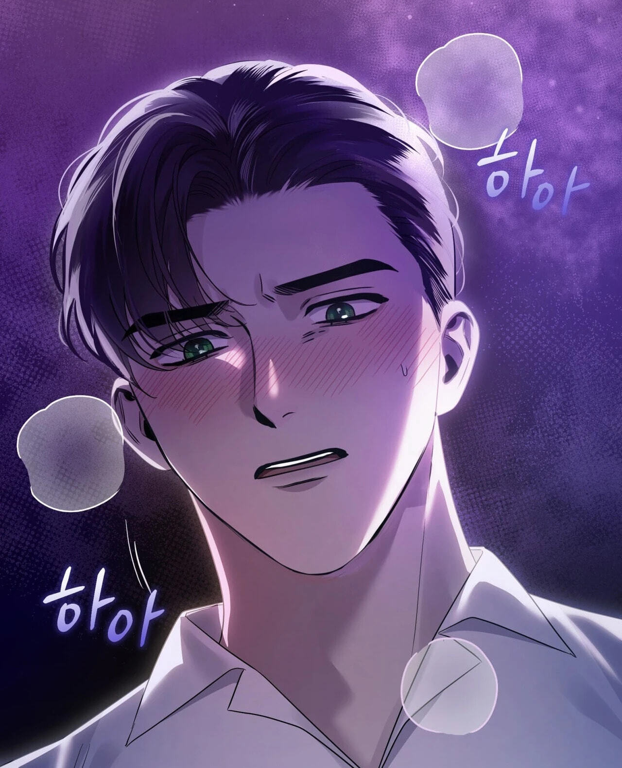 Read Please Forget Me chapter 35 image 120 on Lezhin