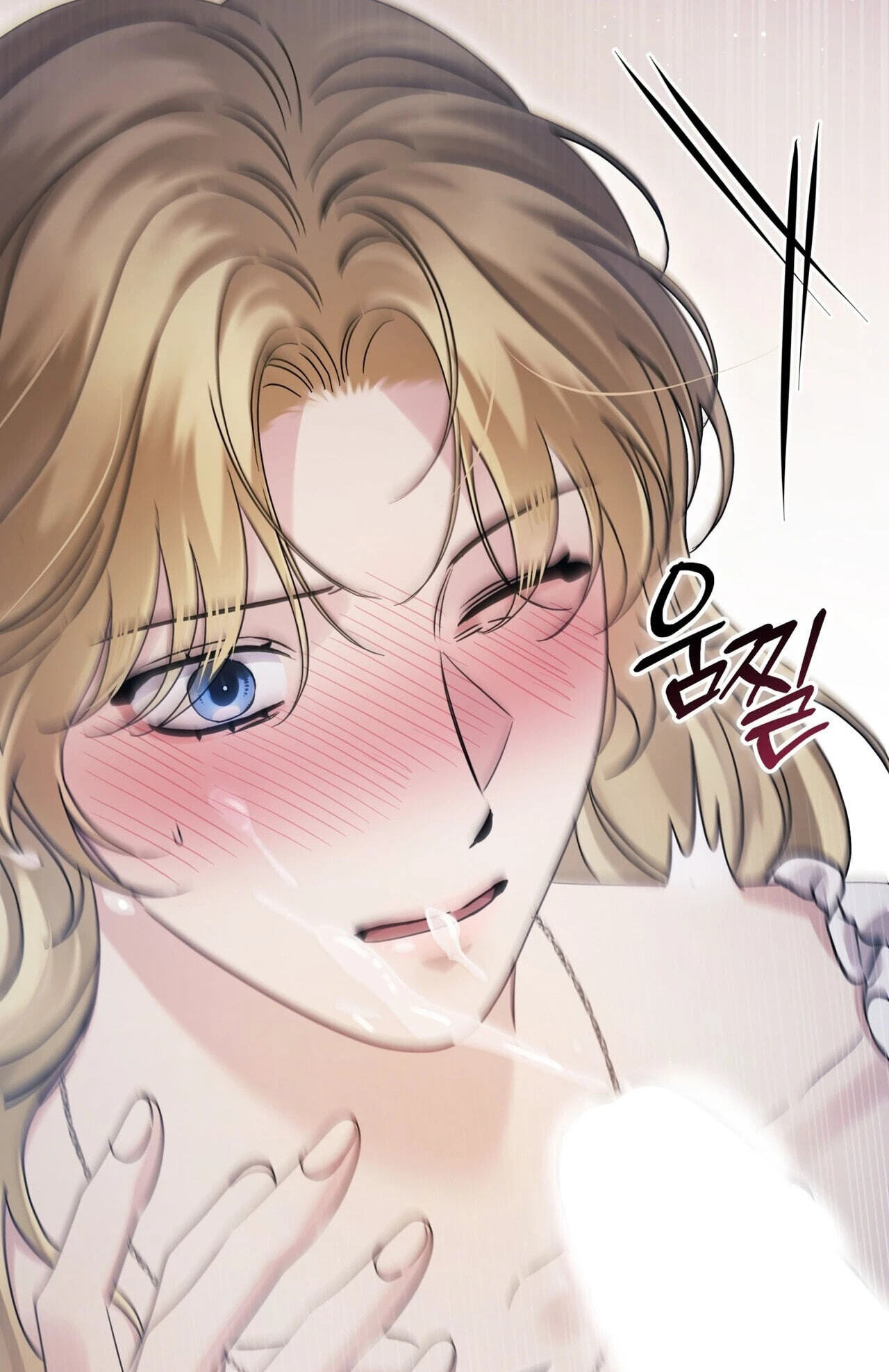 Read Please Forget Me chapter 35 image 122 on Lezhin