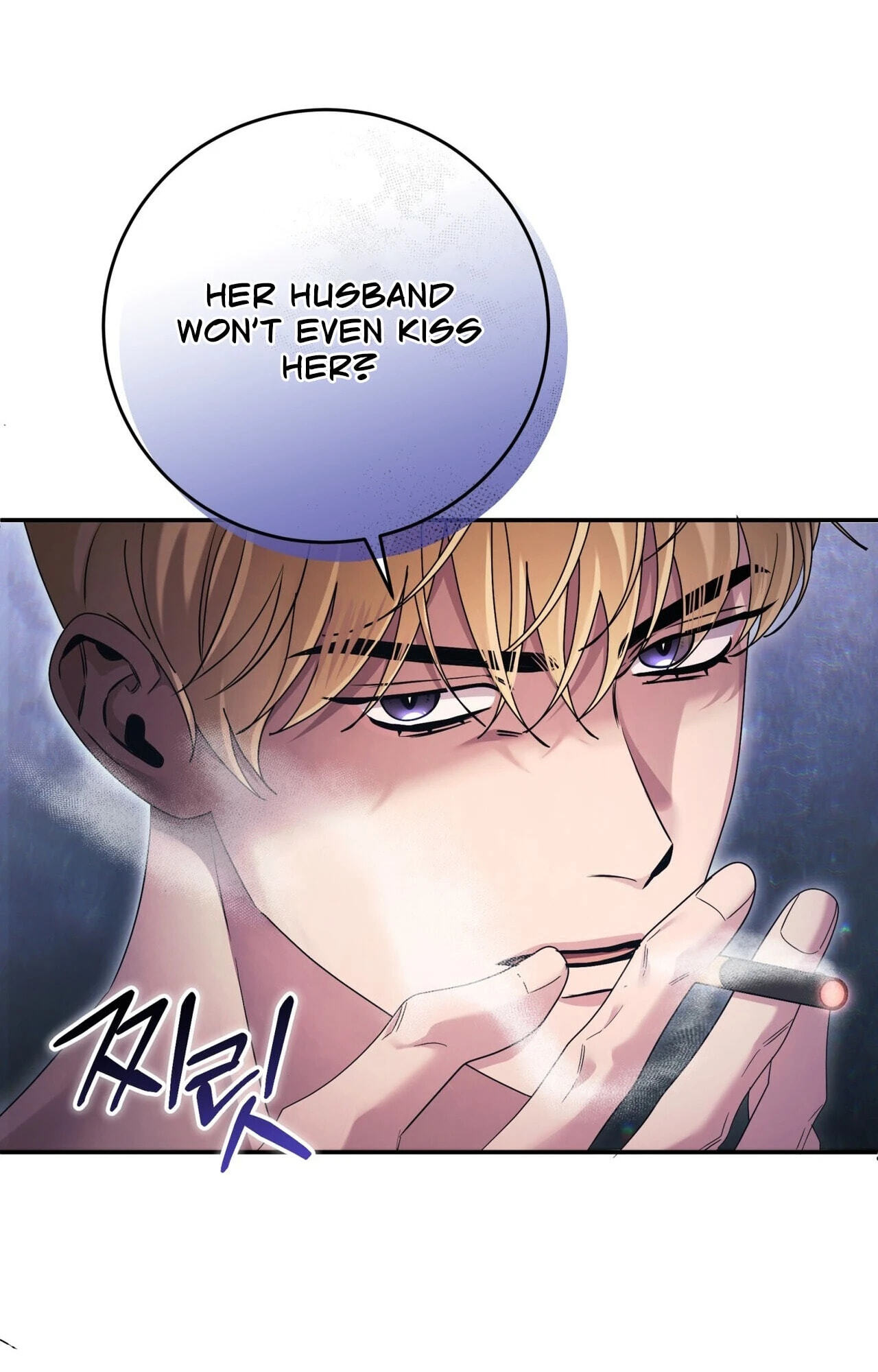 Read Please Forget Me chapter 35 image 24 on Lezhin