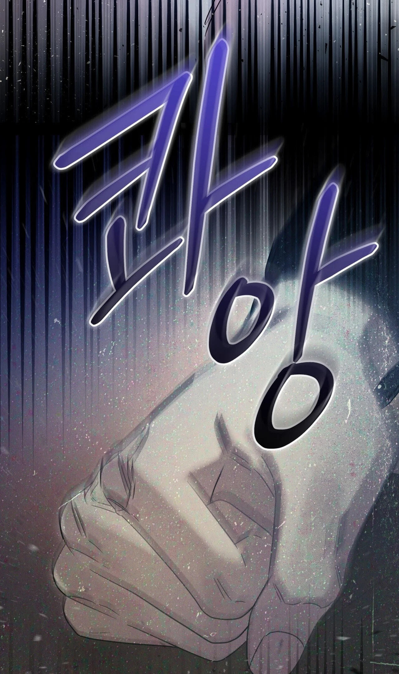 Read Please Forget Me chapter 35 image 39 on Lezhin