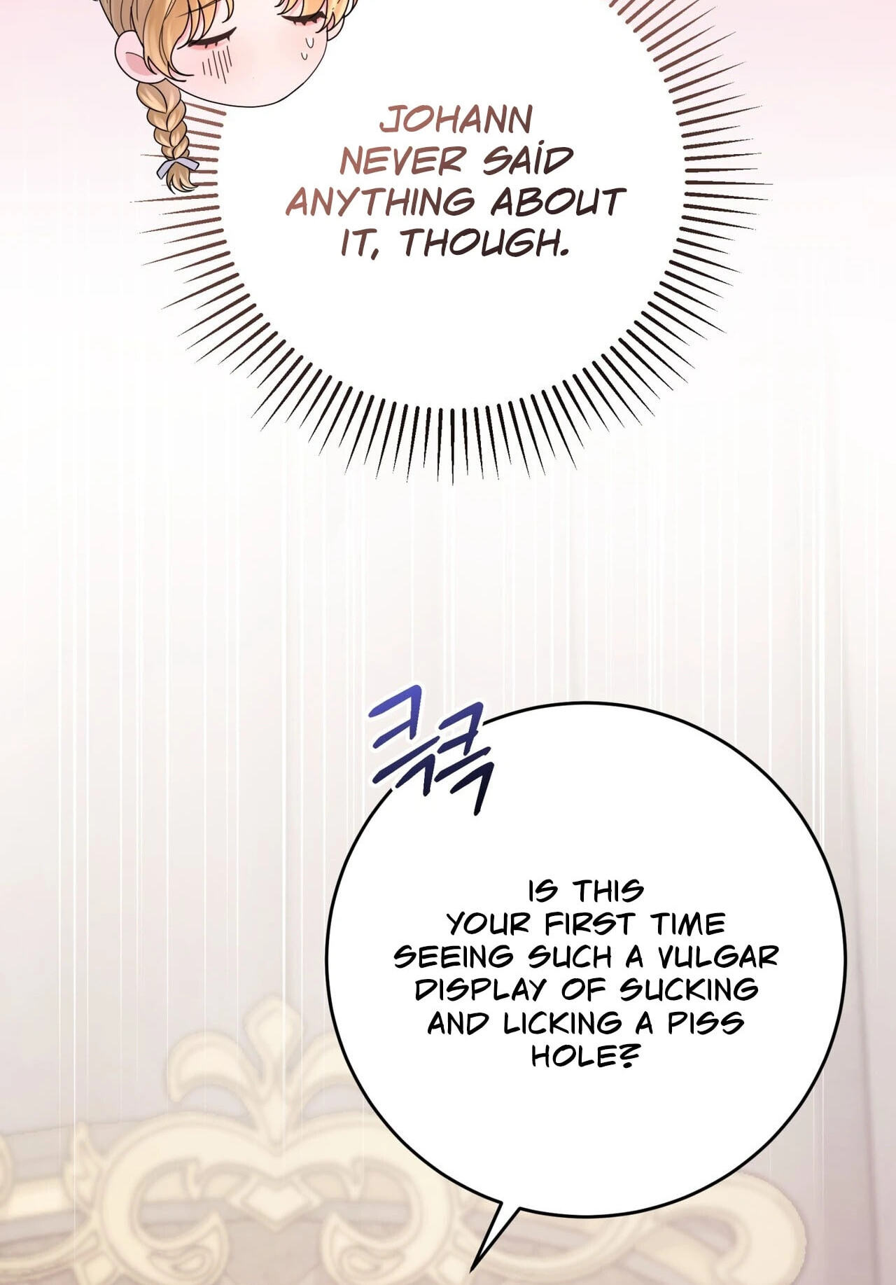 Read Please Forget Me chapter 35 image 6 on Lezhin