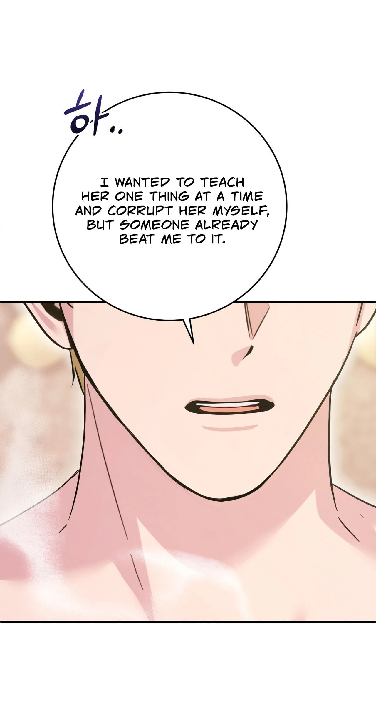 Read Please Forget Me chapter 35 image 68 on Lezhin