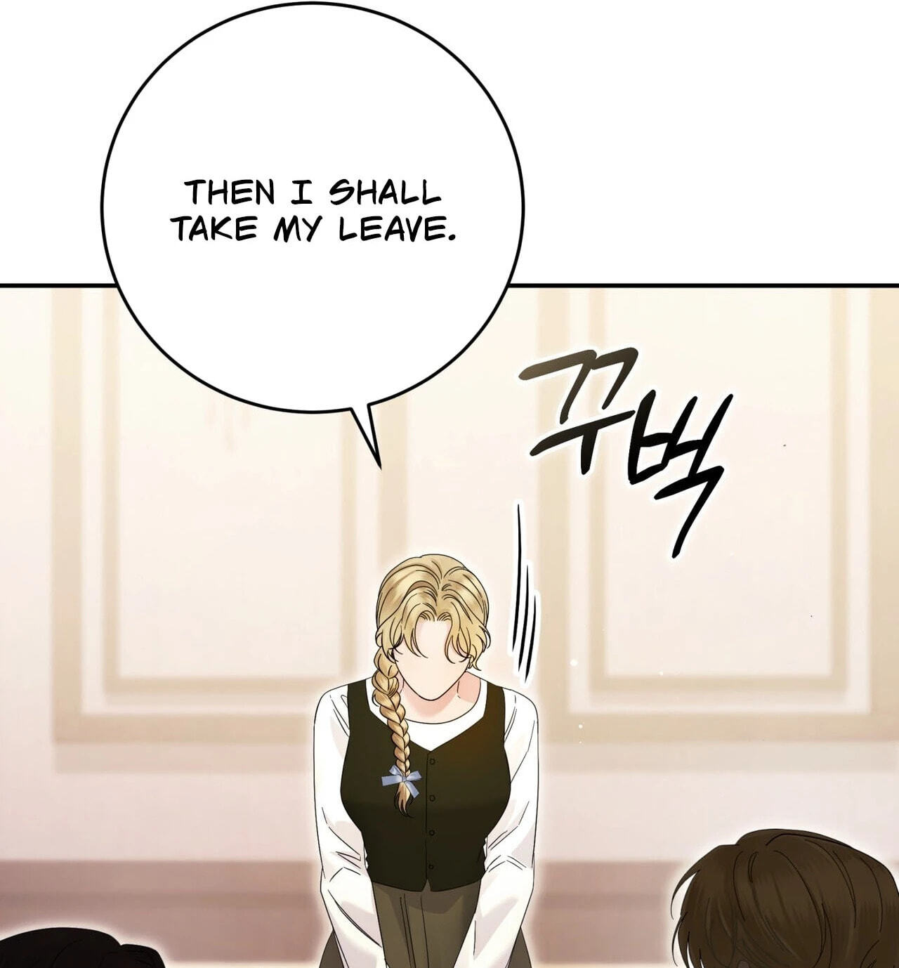 Read Please Forget Me chapter 35 image 71 on Lezhin