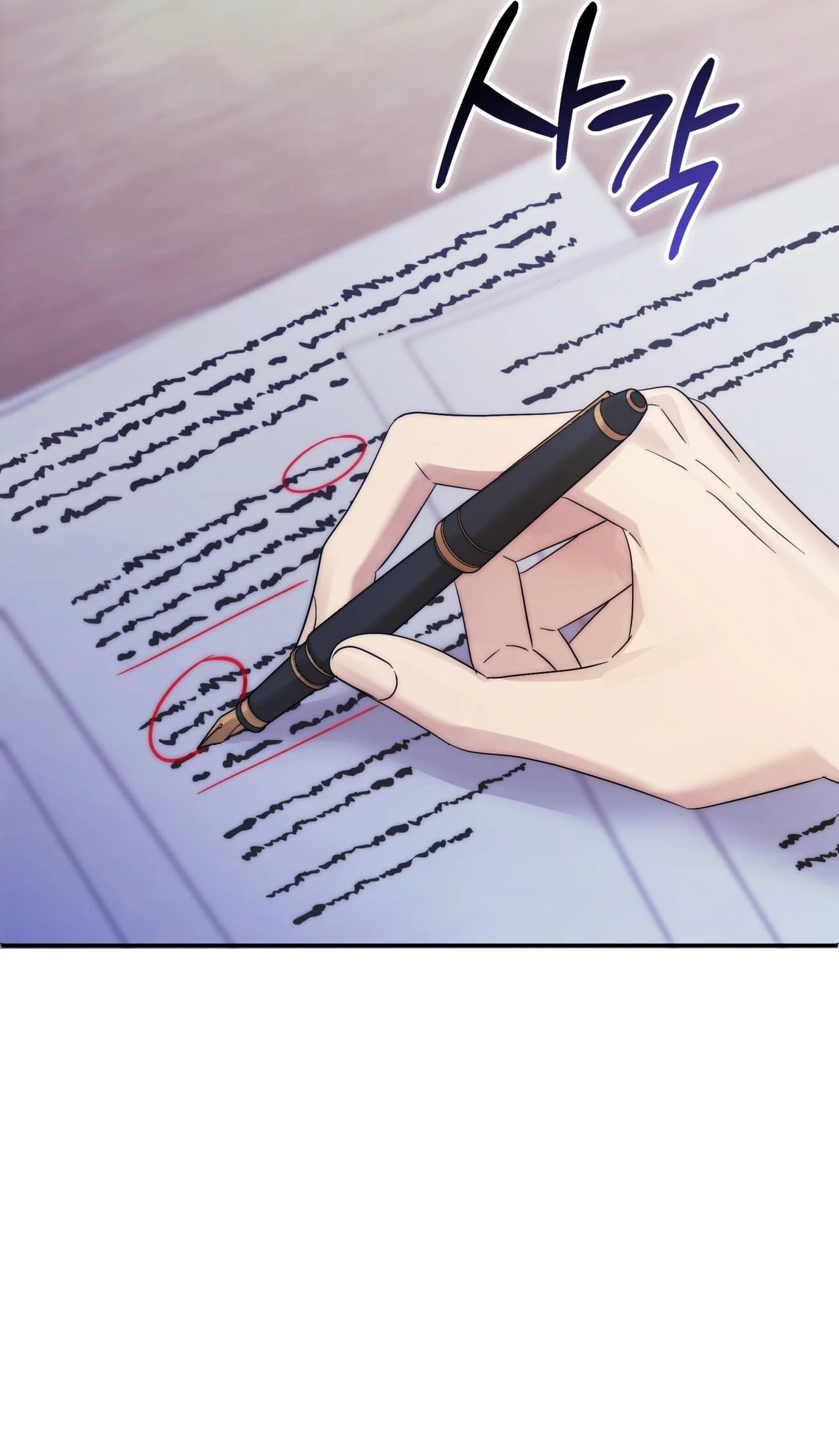 Read Please Forget Me chapter 35 image 83 on Lezhin
