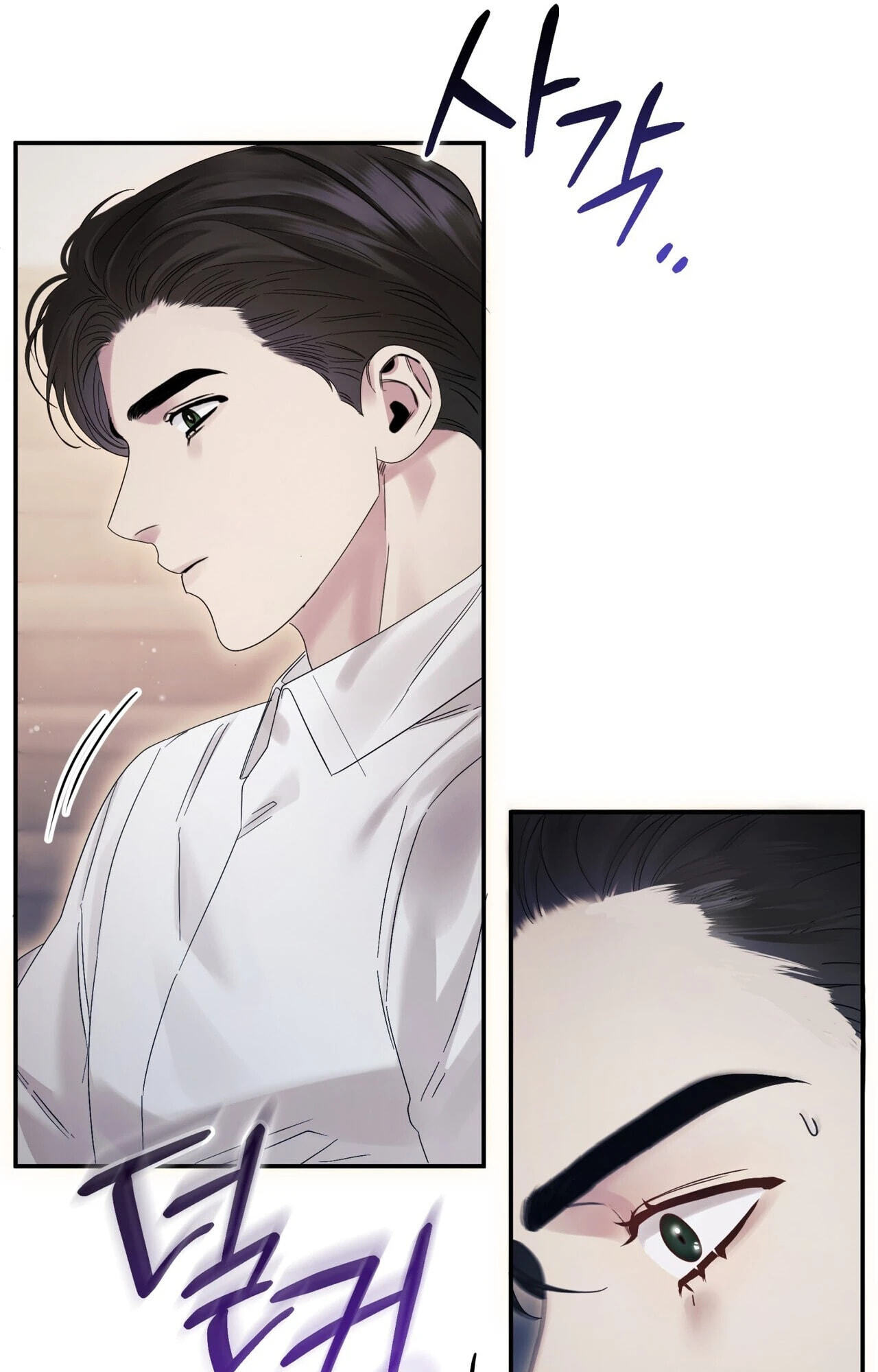 Read Please Forget Me chapter 35 image 84 on Lezhin