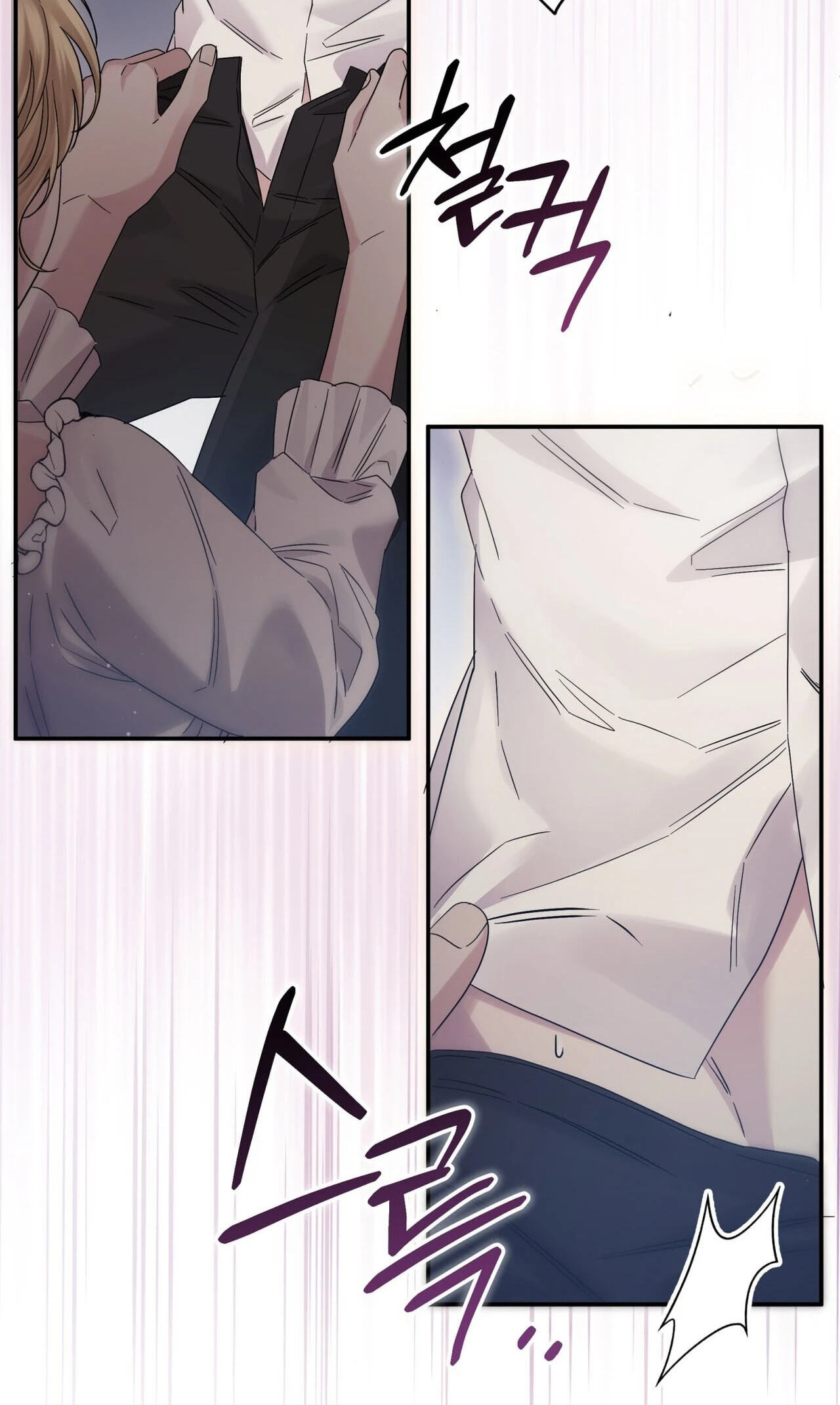 Read Please Forget Me chapter 35 image 91 on Lezhin