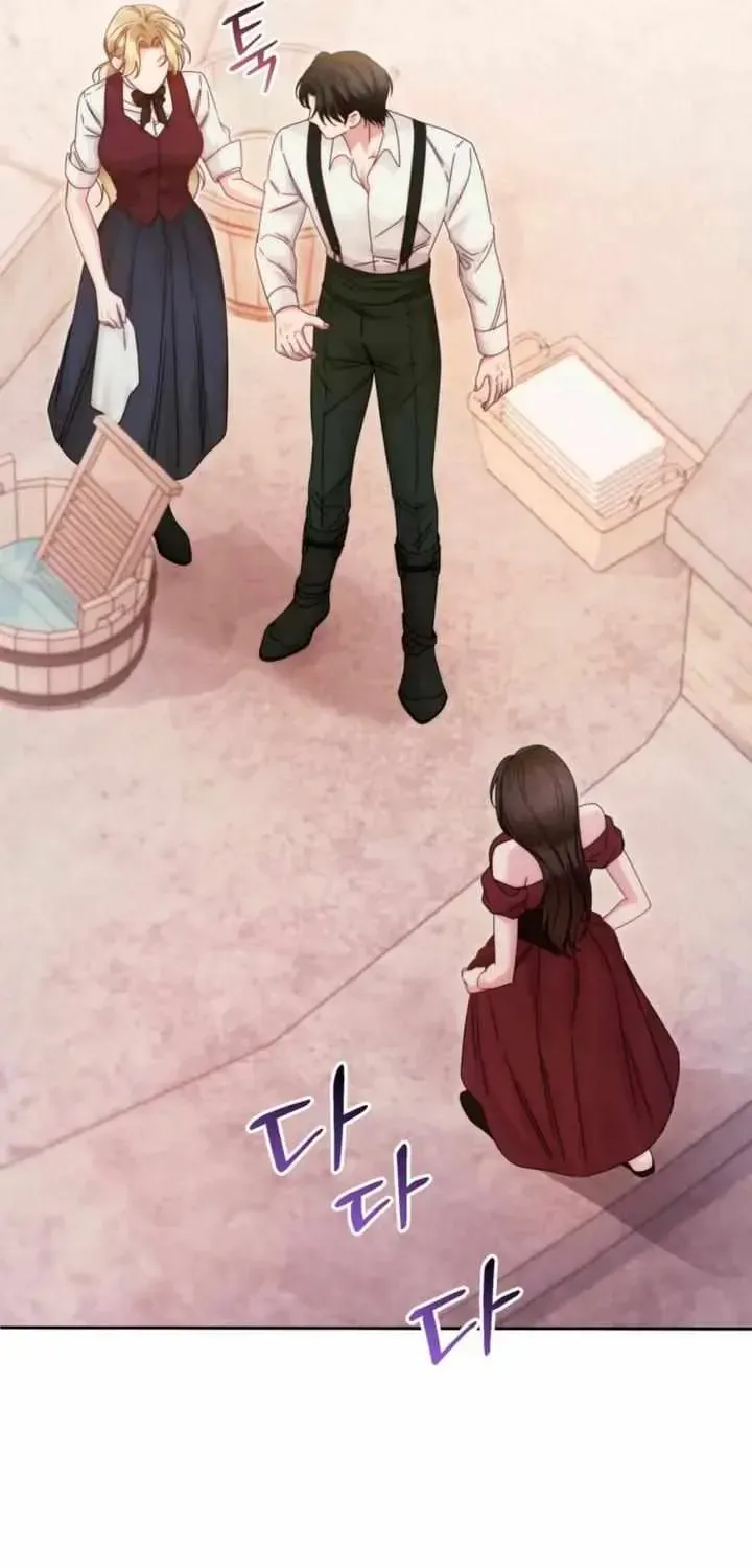 Read Please Forget Me chapter 4.2 image 16 on Lezhin
