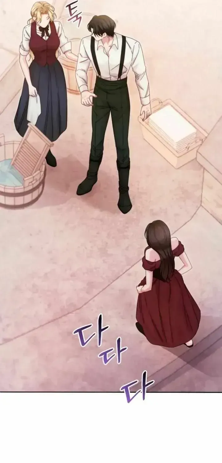 Read Please Forget Me chapter 4.6 image 16 on Lezhin