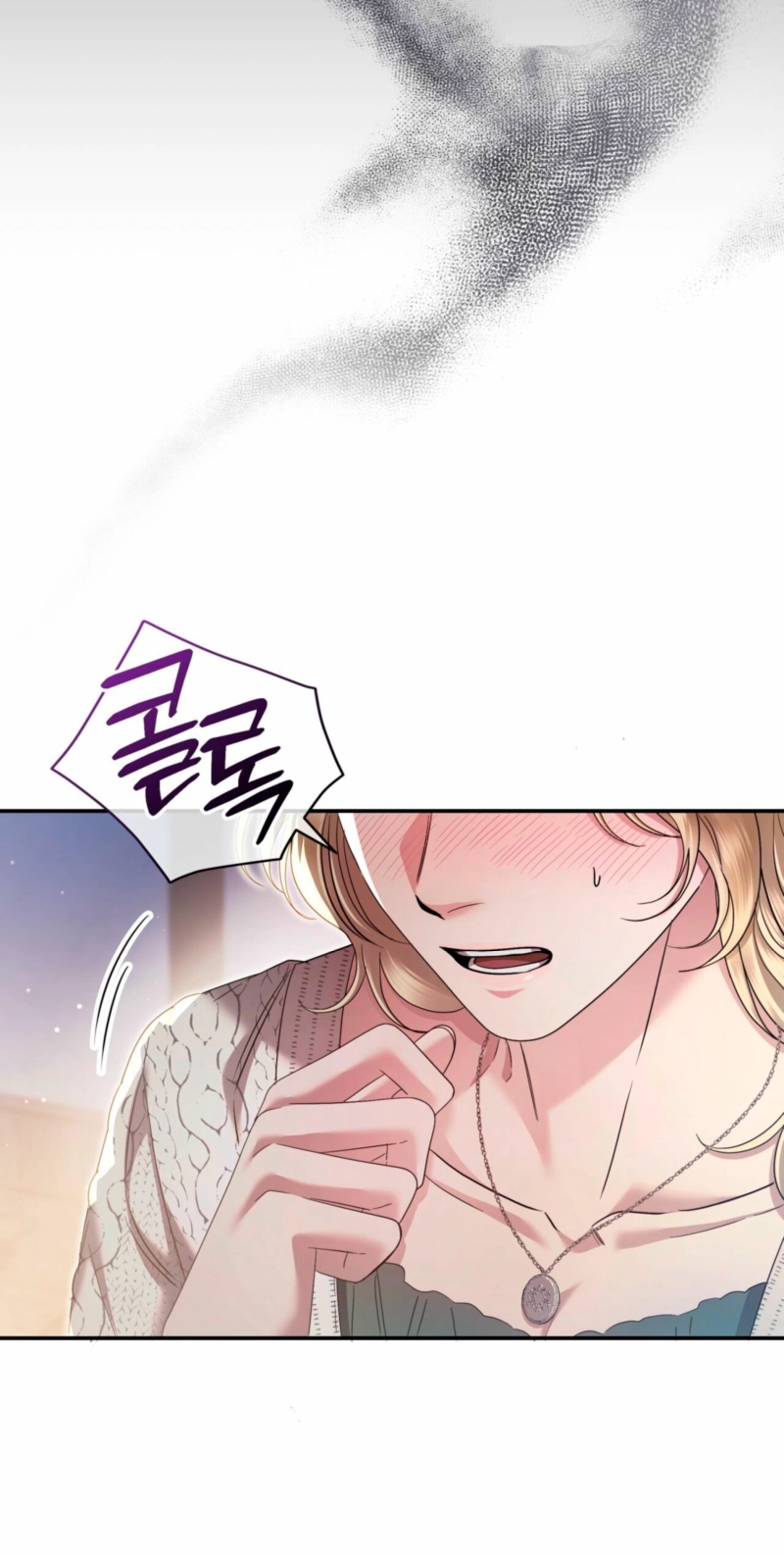 Read Please Forget Me chapter 40 image 8 on Lezhin
