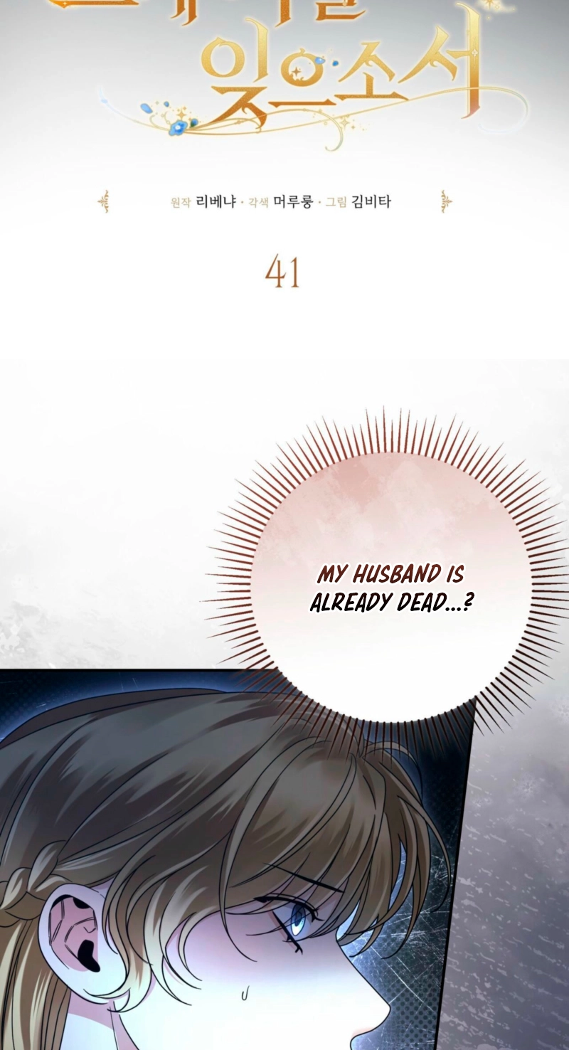Read Please Forget Me chapter 41 image 21 on Lezhin