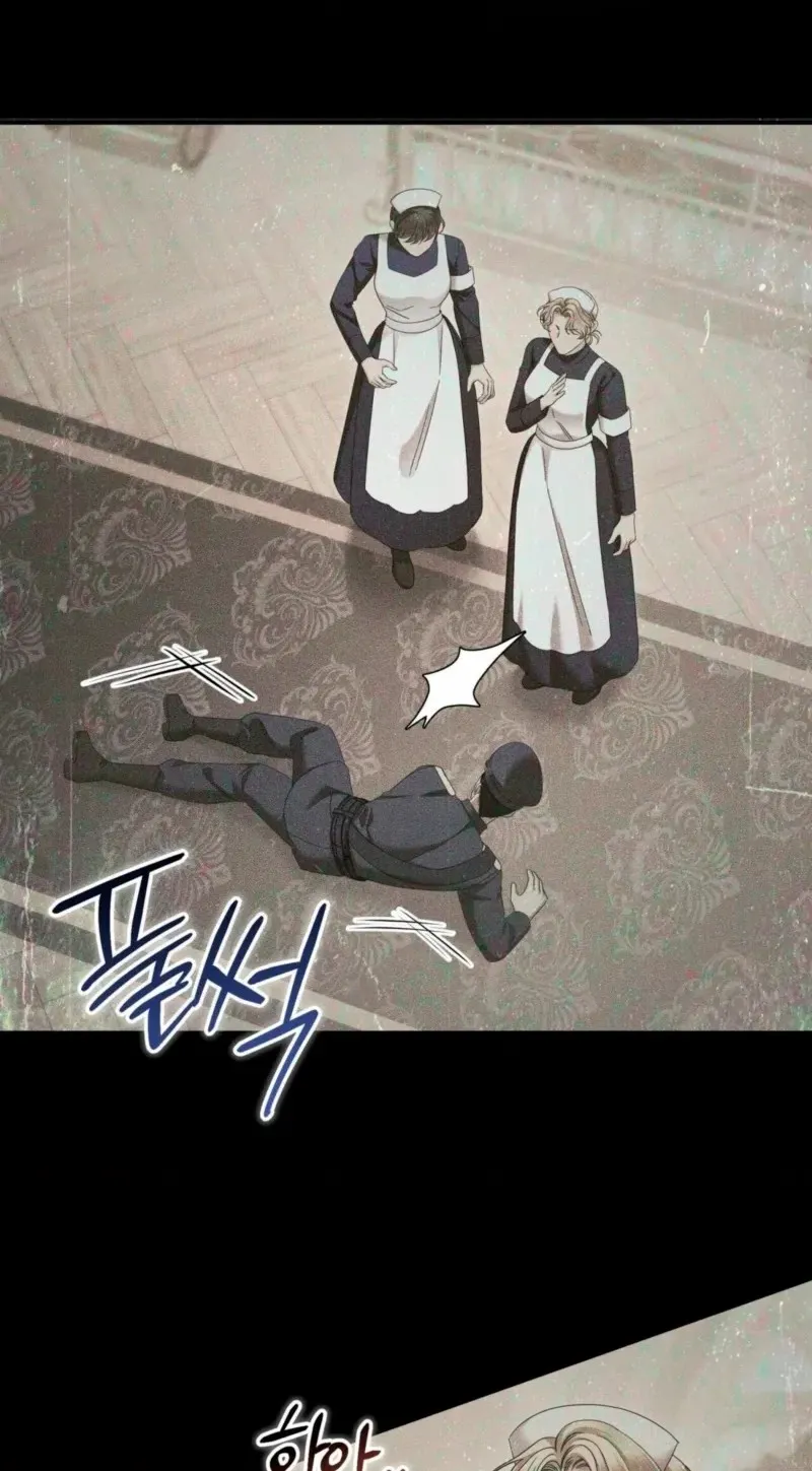 Read Please Forget Me chapter 41 image 39 on Lezhin