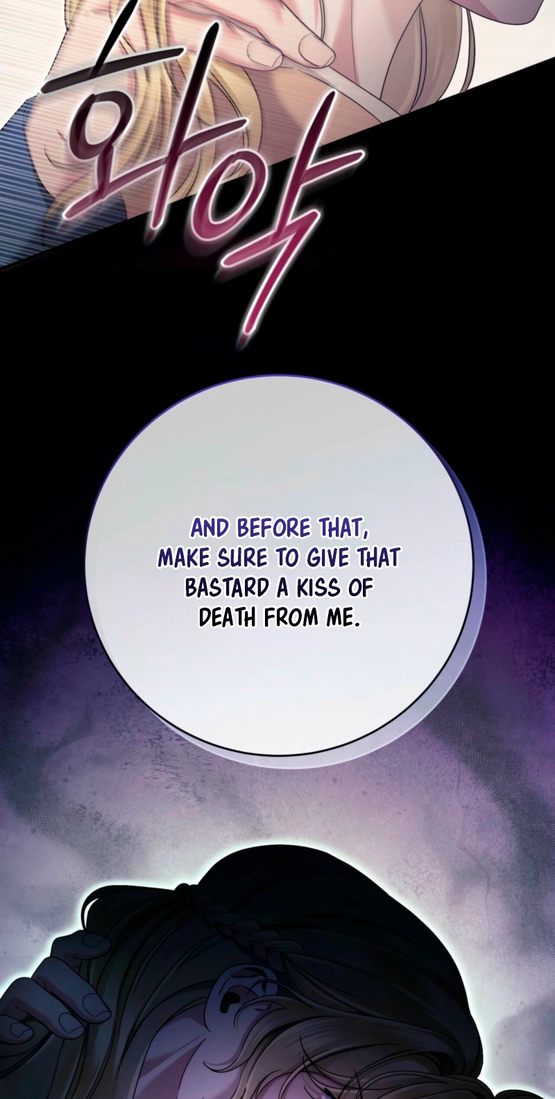 Read Please Forget Me chapter 41 image 76 on Lezhin