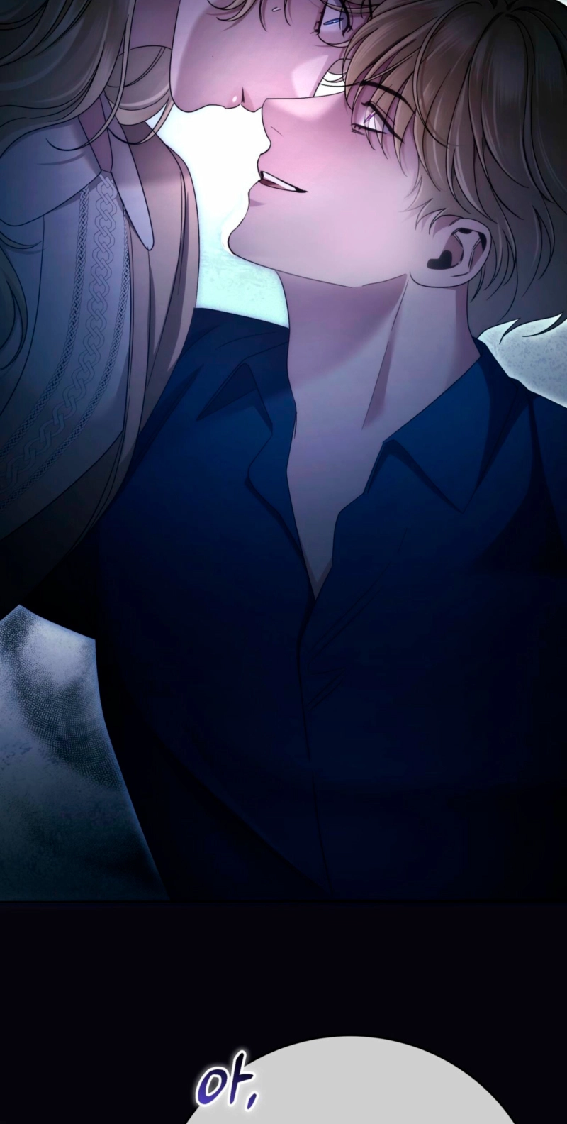 Read Please Forget Me chapter 41 image 77 on Lezhin